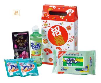 福箱 クリーン5点セット