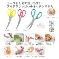 これは便利!キッチンカーブはさみの画像