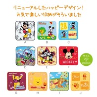 キャラクターうきうきハンカチタオルの画像