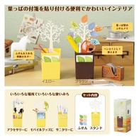ツリースタンド&リーフ付箋の画像
