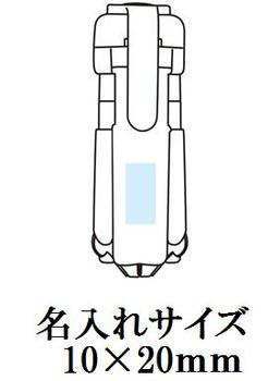 ライト付5ドライバーの画像