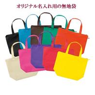ファスナートート(中)の画像