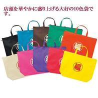 丸福ファスナートート(大)の画像