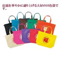 丸福ファスナートート(中)の画像
