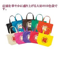 丸福ファスナートート(小)の画像