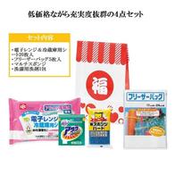丸福袋 日用品4点セットの画像