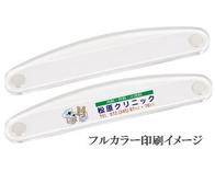 クリスタルバー(L)の画像