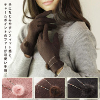 ハイクラス ウーリー手袋の画像