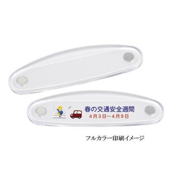 クリスタルバー(M)