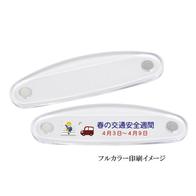 クリスタルバー(M)の画像
