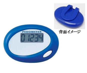 ミニ歩数計 ある歩°(アルポ)