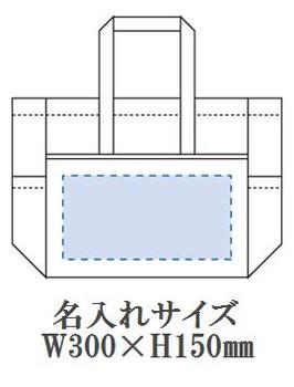 コンビカラートートの画像