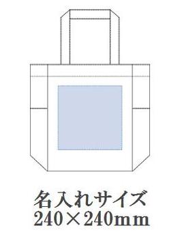 マルチトート(L)の画像