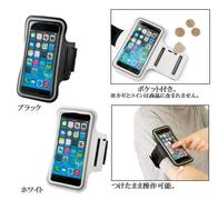 モバイルアームバンドの画像