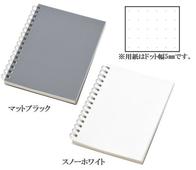 A5リングノートの画像