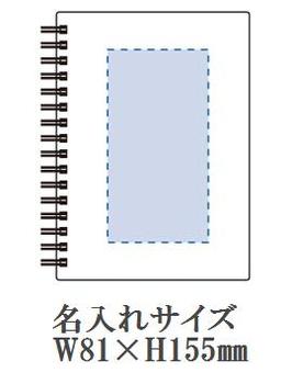 A5リングノートの画像