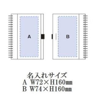 リサイクルリンングノートの画像