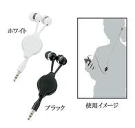 リール付イヤホンの画像