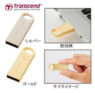 USBメモリ8GB(メタル)の画像