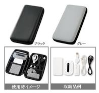 モバイルアクセサリーケース(L)の画像