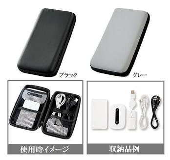 モバイルアクセサリーケース(L)