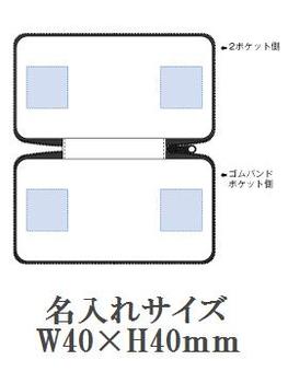モバイルアクセサリーケース(L)の画像