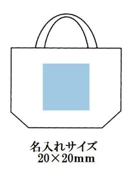 ファスナートート(大)の画像