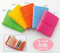 フェルトカードケースの画像