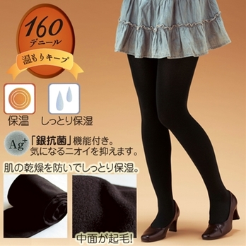 裏起毛タイツ(160デニール)