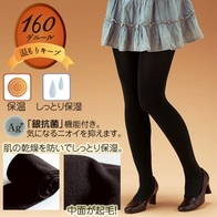裏起毛タイツ(160デニール)の画像
