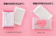 オリジナルデザイン綿棒10本入の画像