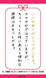 オリジナルデザイン綿棒10本入