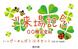 オリジナルデザイン綿棒10本入