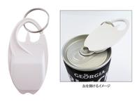 多機能オープナーキーホルダーの画像