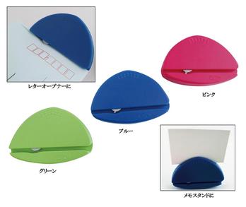 レターオープナー&メモスタンド1個