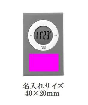 Play!Color キッチンタイマー1個の画像