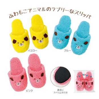 ふわもこアニマル ルームシューズ