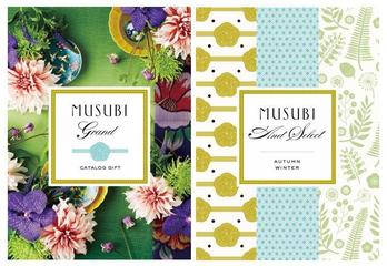 カタログギフトMUSUBI 千歳緑