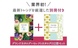 カタログギフトMUSUBI 千歳緑