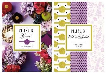 カタログギフトMUSUBI 京紫