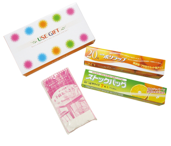 USE GIFTお得な3点セット