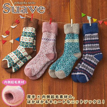 スアーベ ぽかぽかソックス