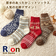 リオン ニットソックスの画像