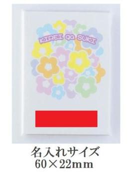 キレイガスキ 絆創膏&綿棒セットの画像