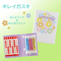 キレイガスキ 絆創膏&綿棒セットの画像