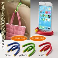 くねくねマルチバンド2本入の画像