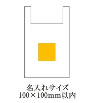 再生PETポケッタブルバッグの画像