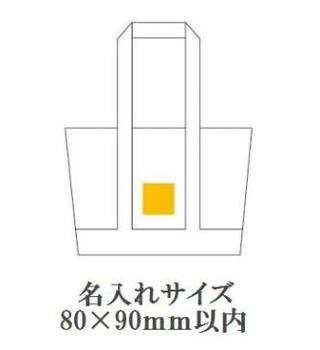 ECO・クーラーレジバッグの画像