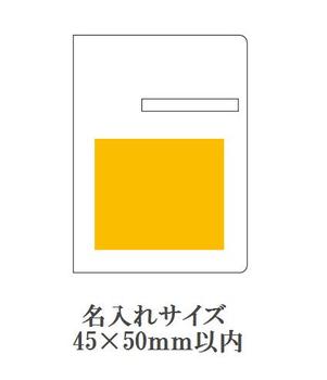 透明フィルムメモパッドの画像