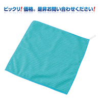 マルチメッシュクロスの画像